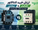 ارزش کنتاکتور